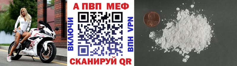 А ПВП мука хочу Нерюнгри