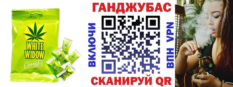 Еда ТГК конопля  блэк спрут зеркало  Нерюнгри 