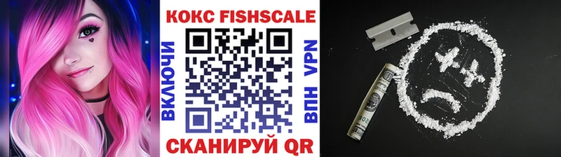 Кокаин VHQ  где найти наркотики  Нерюнгри 