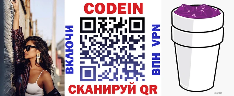 сайты даркнета Telegram  Нерюнгри  Кодеин напиток Lean (лин)  кракен рабочий сайт 