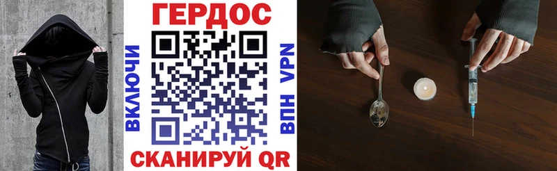 Героин герыч  Нерюнгри 