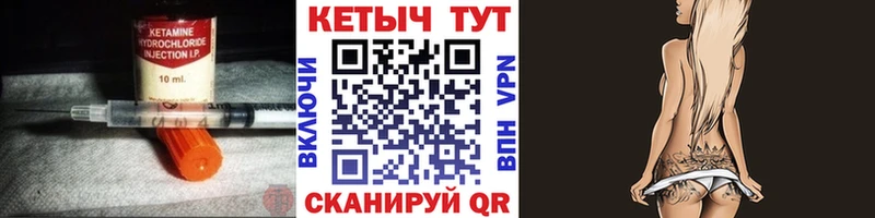 ОМГ ОМГ ТОР  Нерюнгри  Кетамин ketamine  где можно купить наркотик 