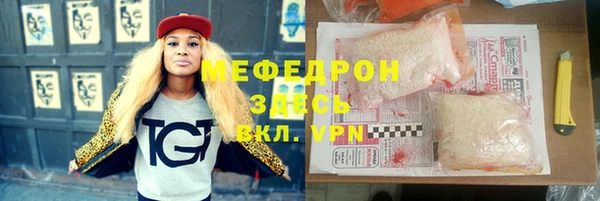 ГАЛЛЮЦИНОГЕННЫЕ ГРИБЫ Беломорск