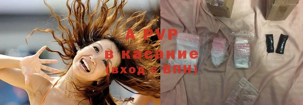 ГАЛЛЮЦИНОГЕННЫЕ ГРИБЫ Беломорск