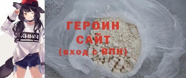 твердый Белокуриха