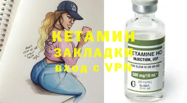 ГАЛЛЮЦИНОГЕННЫЕ ГРИБЫ Беломорск