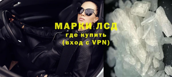 альфа пвп Баксан