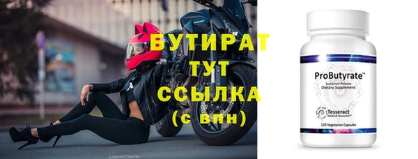 твердый Белокуриха