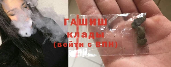 твердый Белокуриха