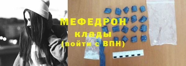 ГАЛЛЮЦИНОГЕННЫЕ ГРИБЫ Беломорск