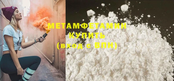 ГАЛЛЮЦИНОГЕННЫЕ ГРИБЫ Беломорск