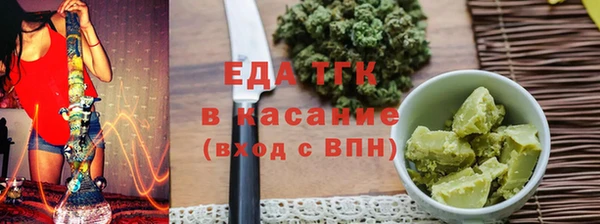 твердый Белокуриха