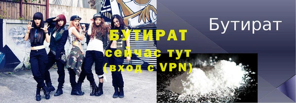 гашиш Балахна