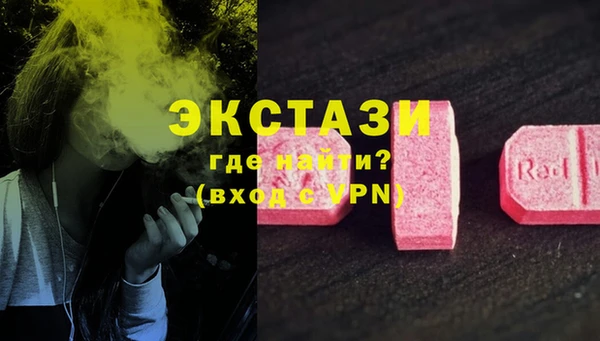 ГАЛЛЮЦИНОГЕННЫЕ ГРИБЫ Беломорск