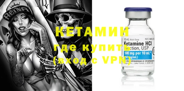 ALPHA PVP Протвино