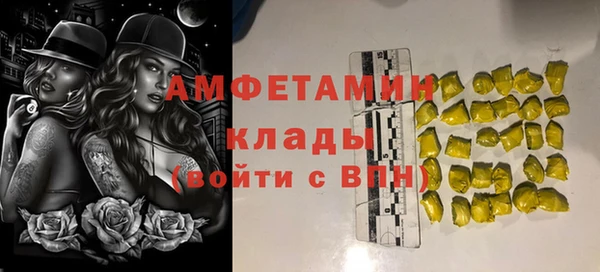 твердый Белокуриха