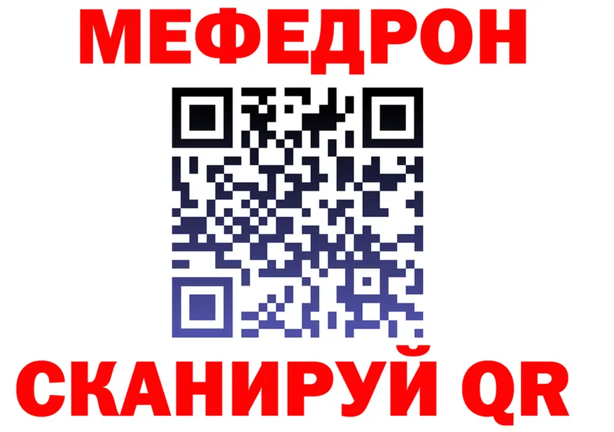 ТГК Wax ONION площадка mega Нерюнгри