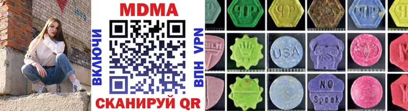 наркота блэк спрут зеркало MDMA Molly Нерюнгри