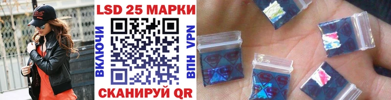 сайты даркнета официальный сайт  Нерюнгри  Марки 25I-NBOMe 1,5мг 
