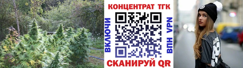 продажа наркотиков Нерюнгри ТГК вейп